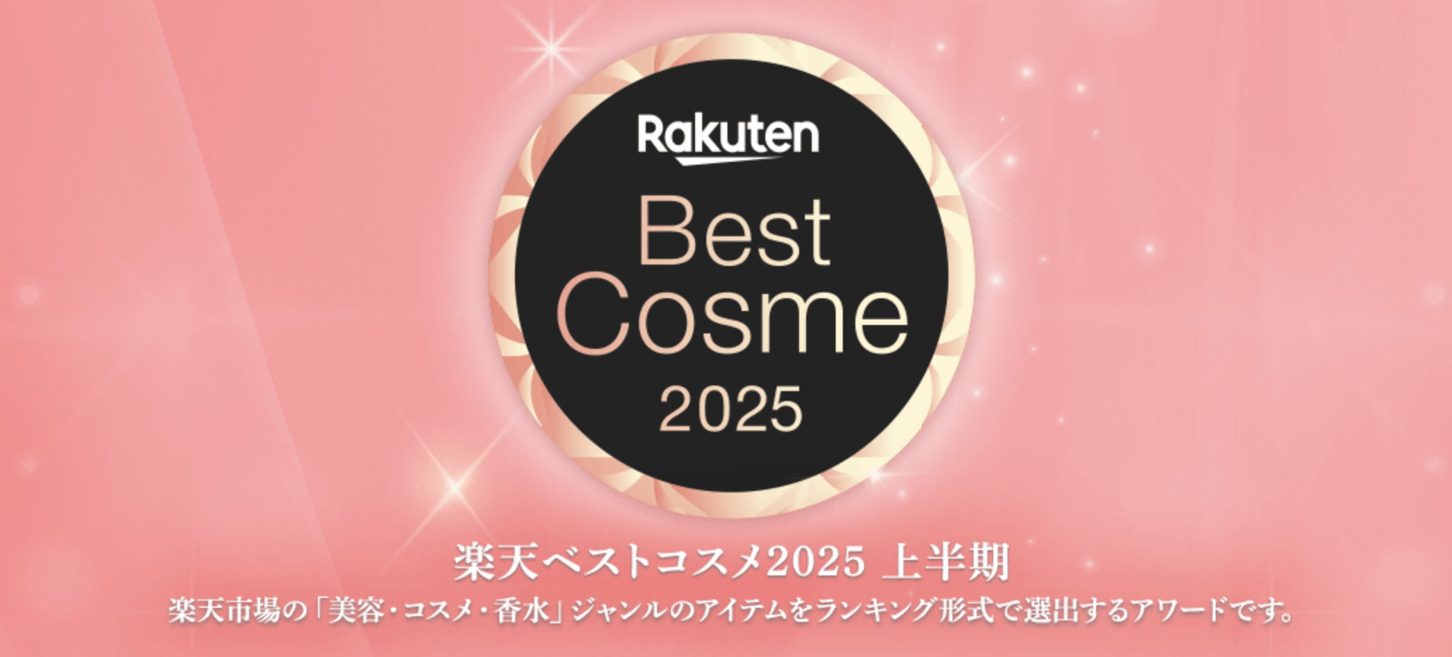 スクリーンショット 2025-05-02 17