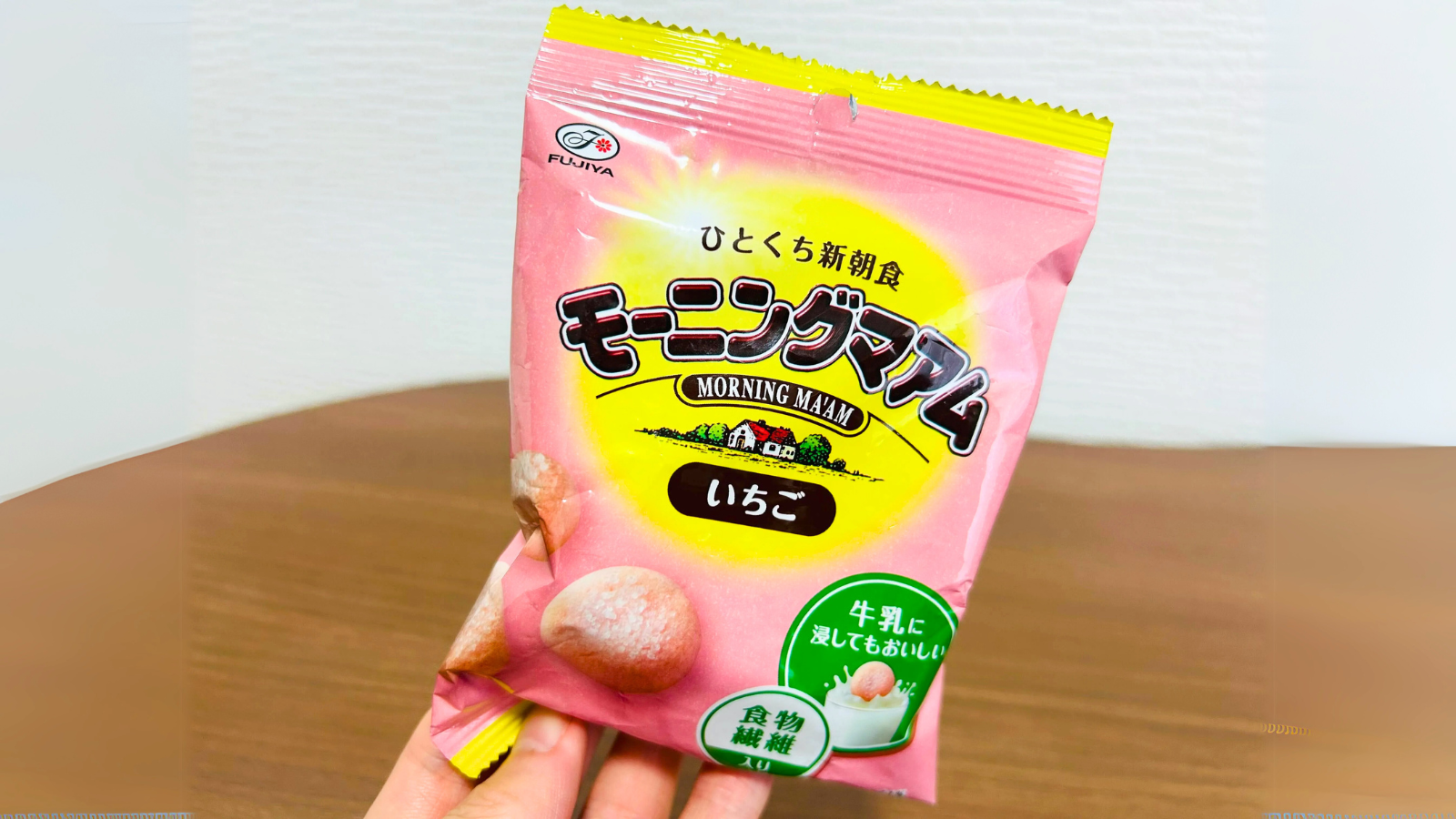 ダイソーのモーニングマアム