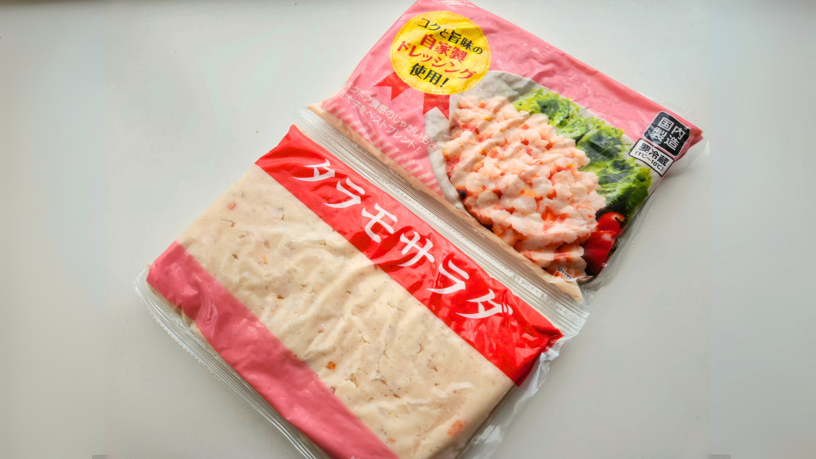 業務スーパータラモサラダ